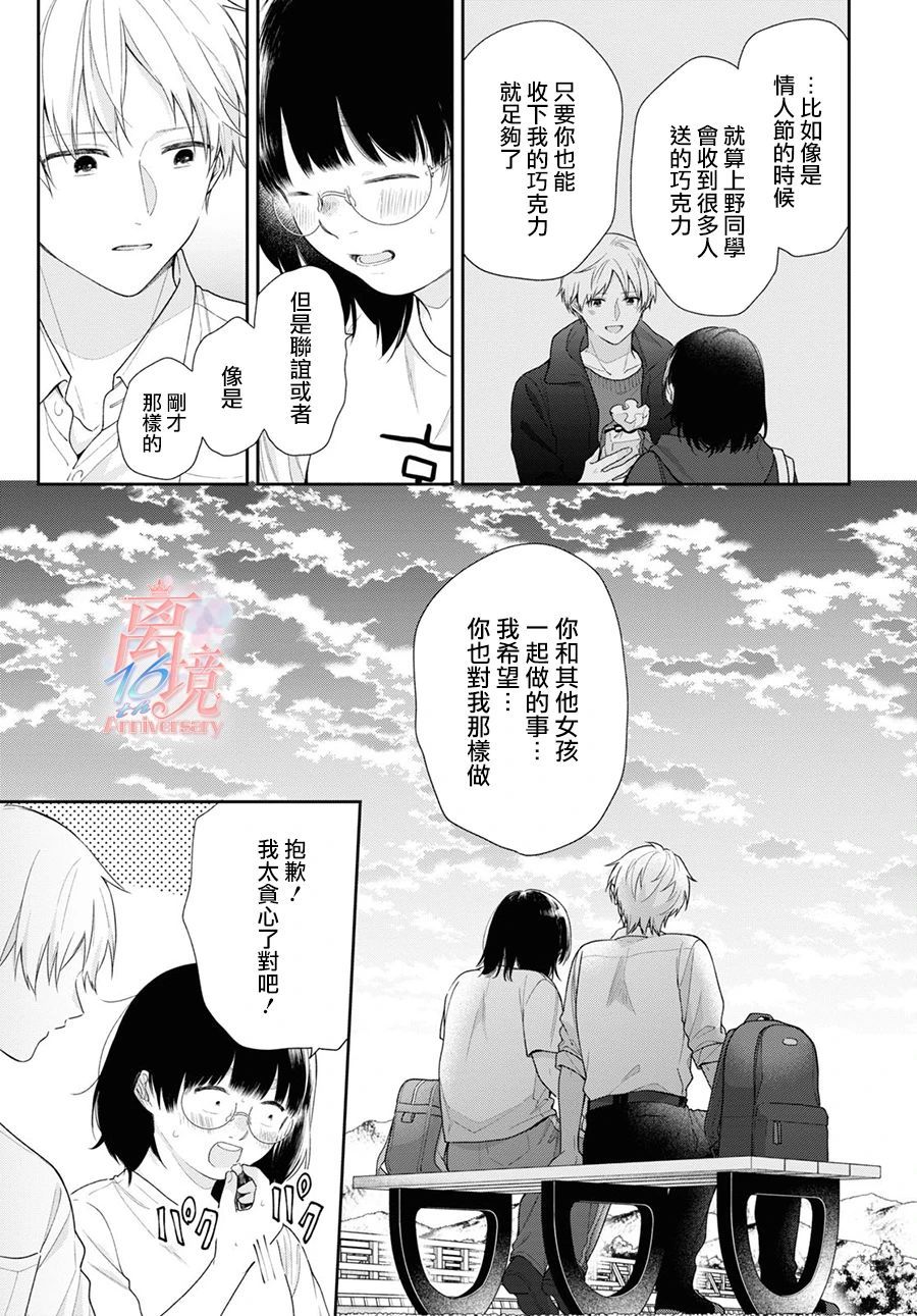 第56话21
