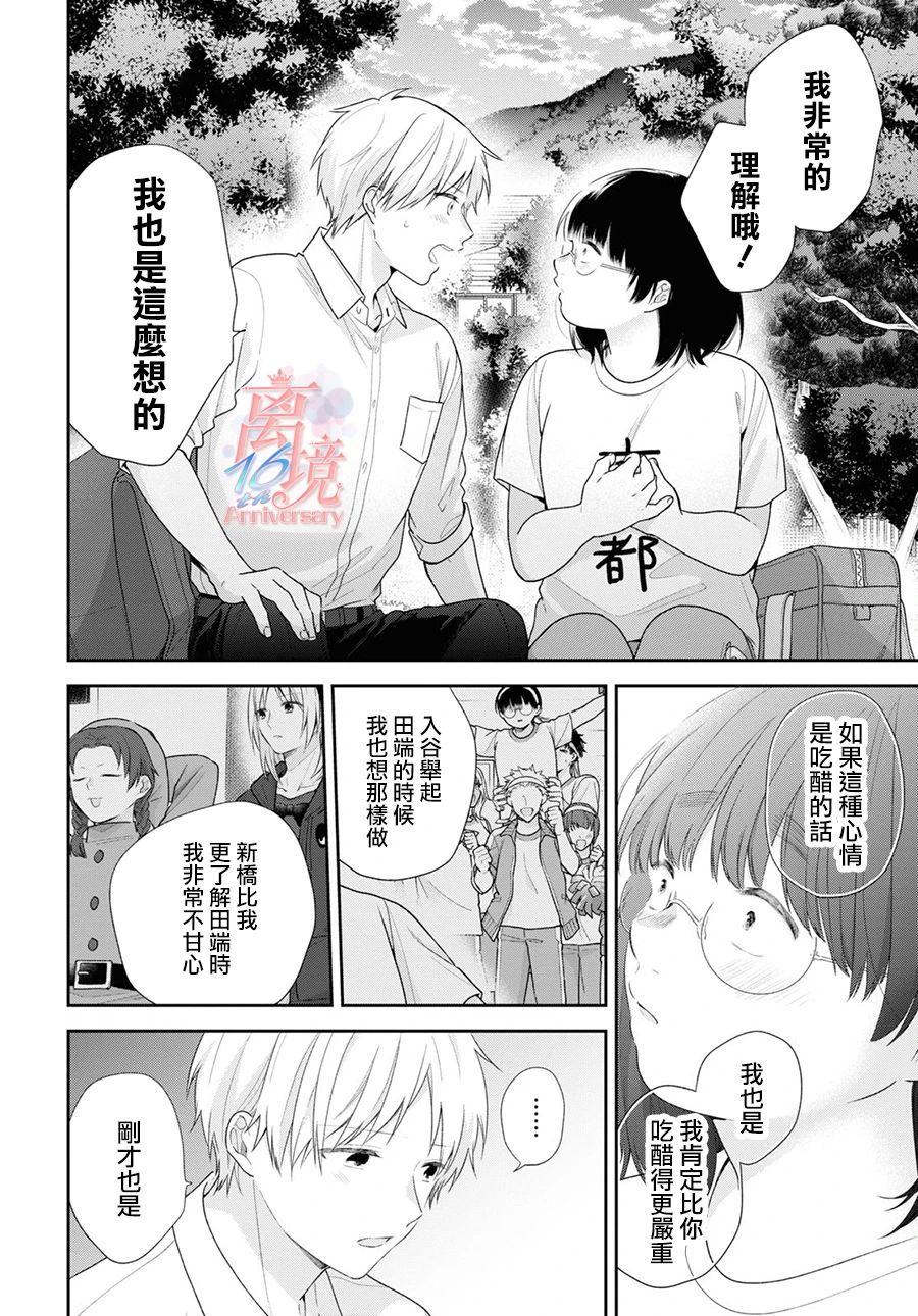 第56话22