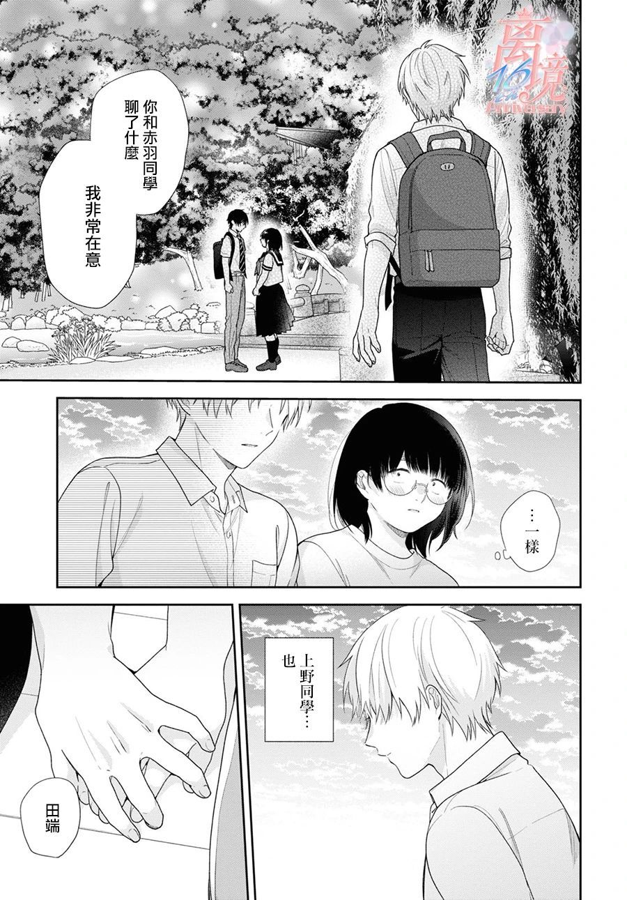 第56话23