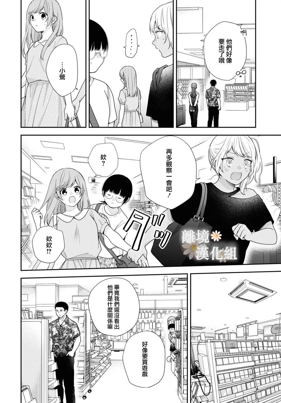 第59话14