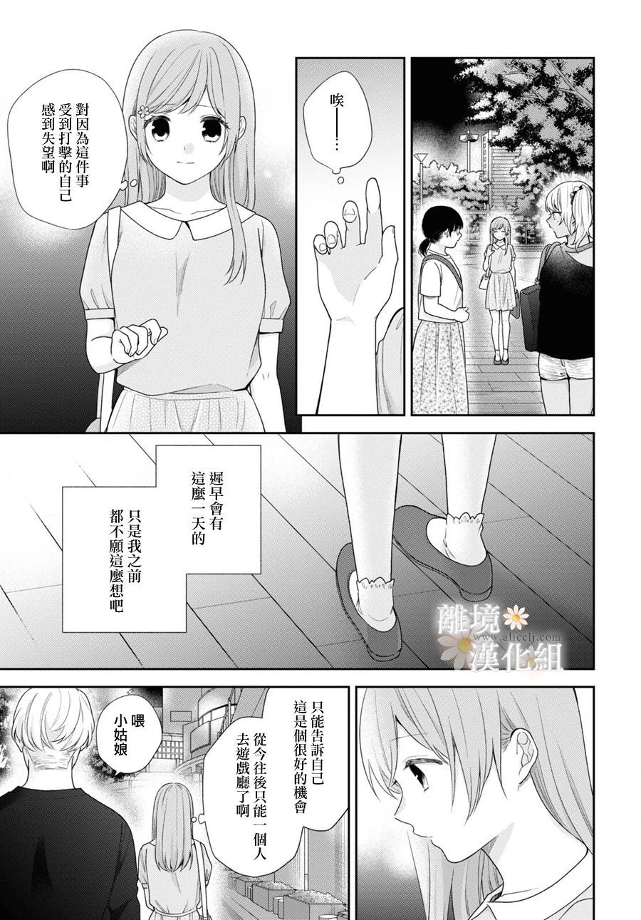 第59话17