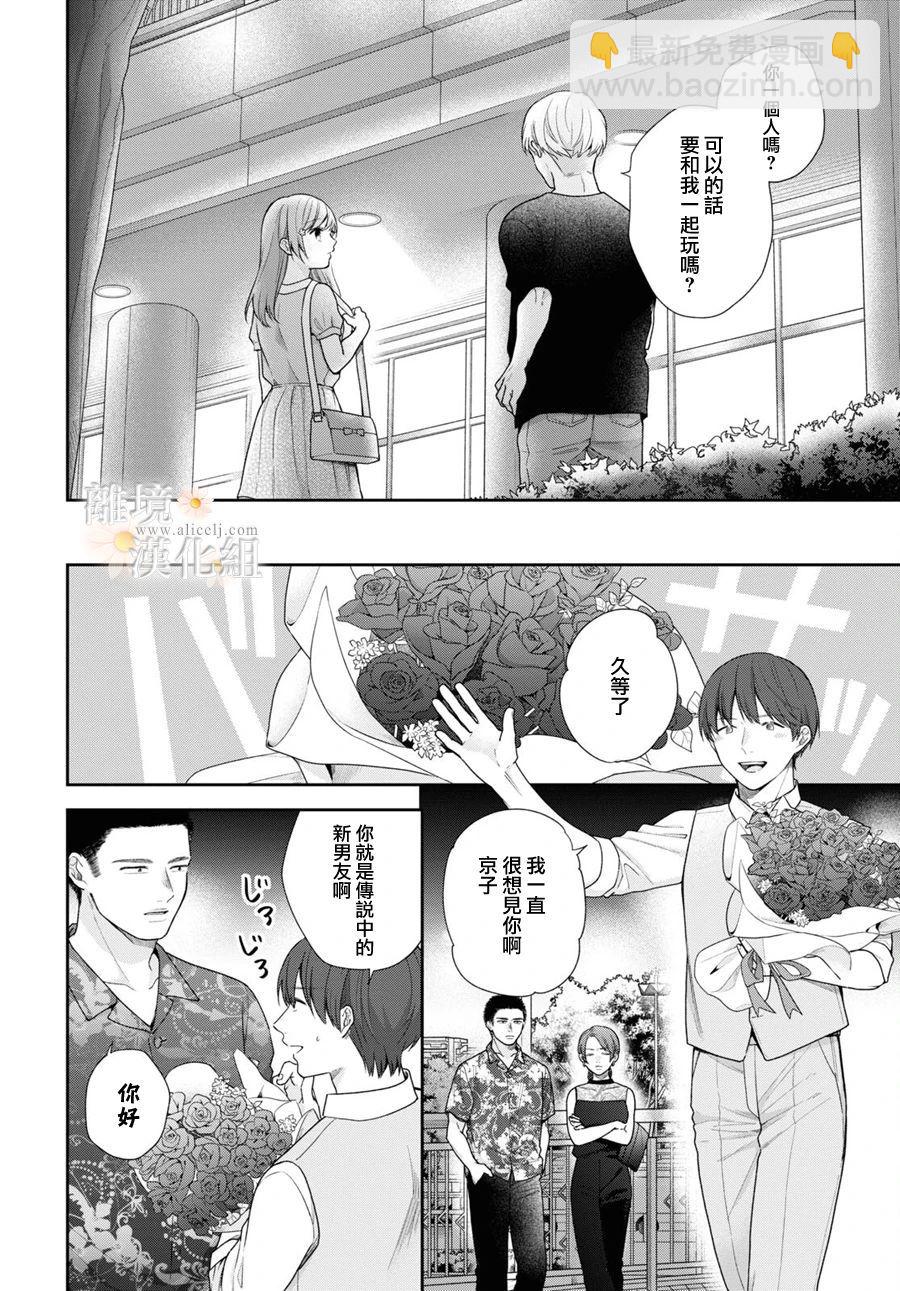第59话18