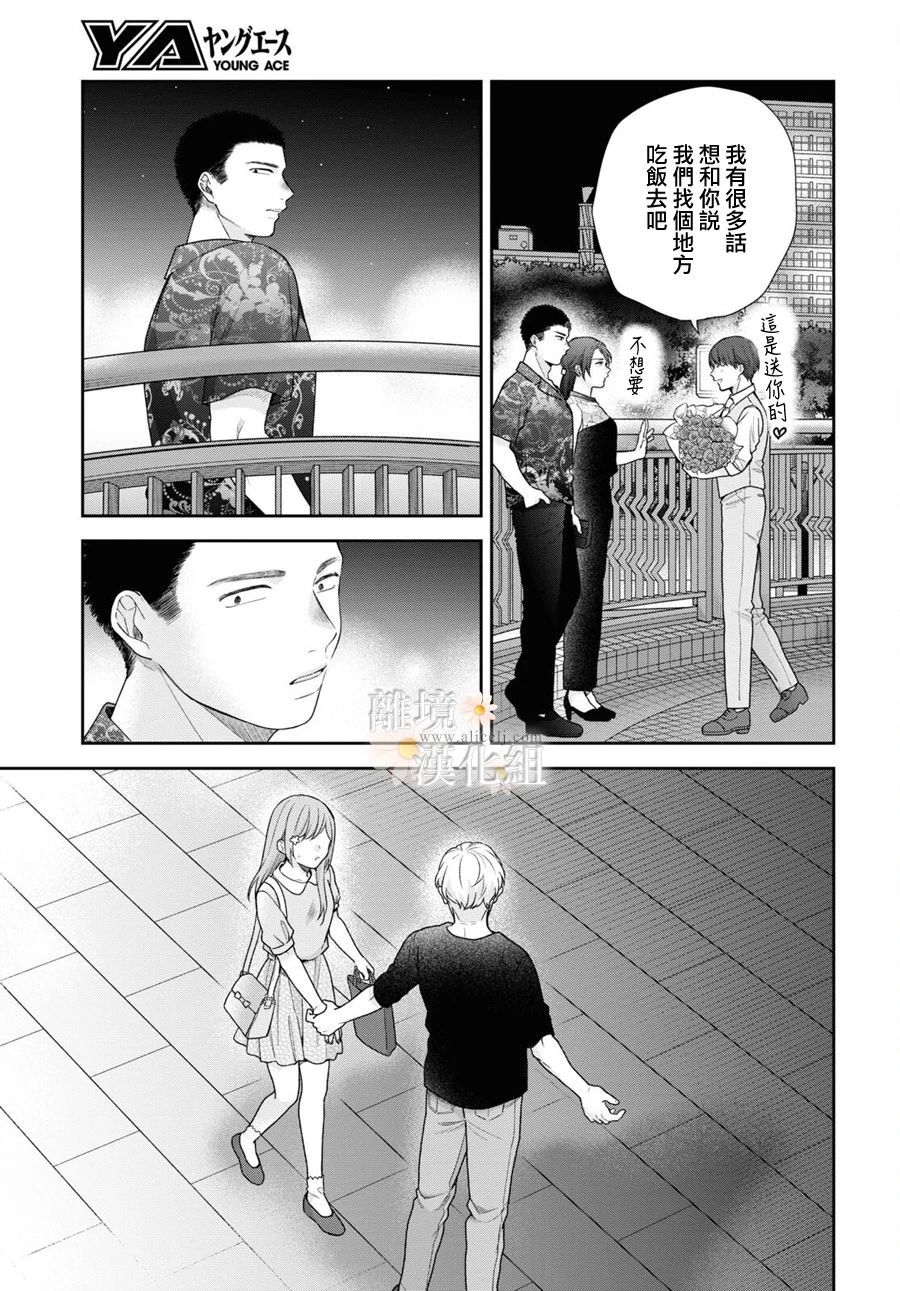 第59话19