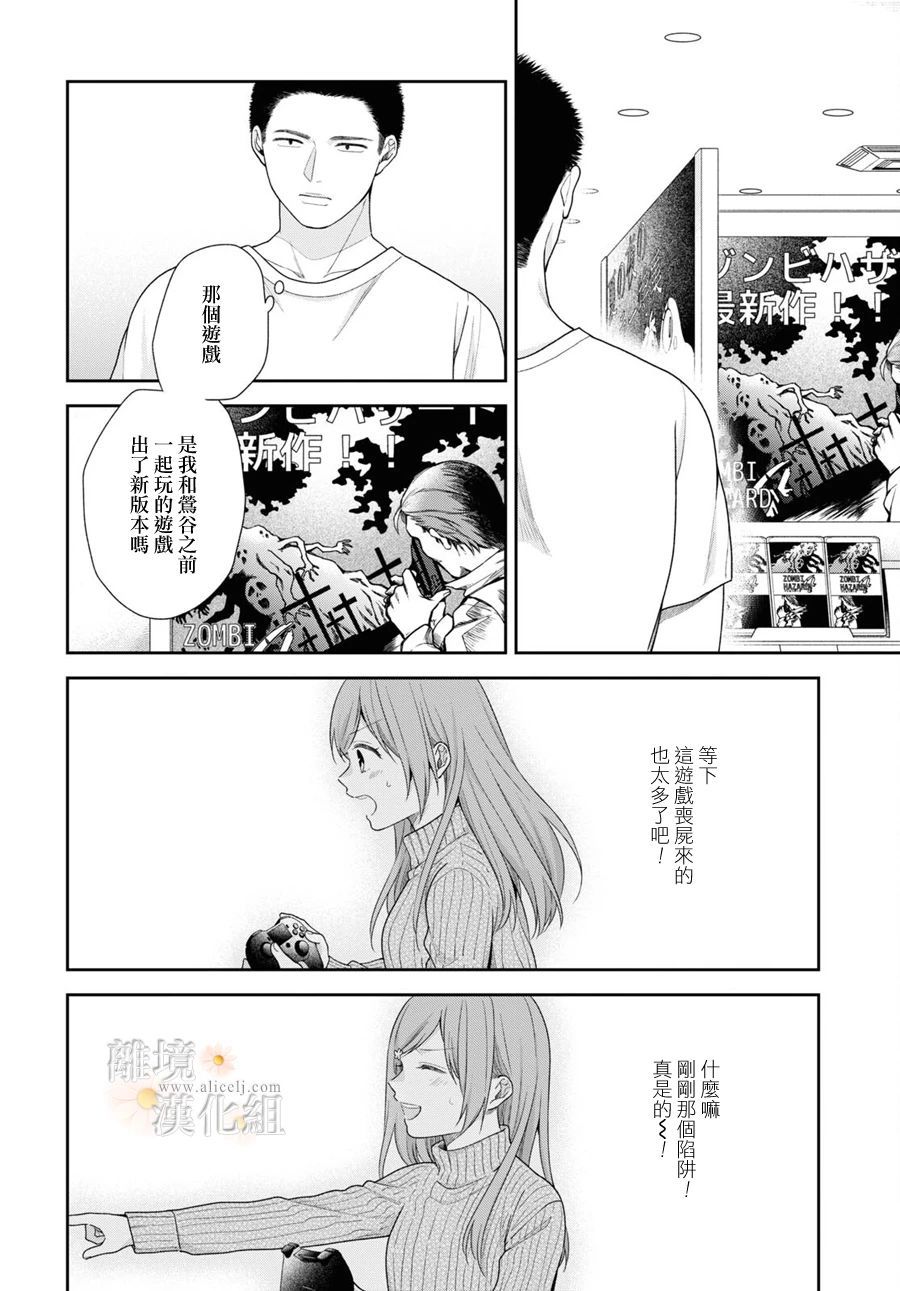第59话2