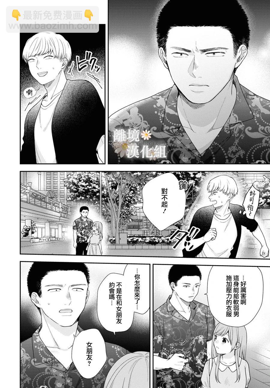 第59话23