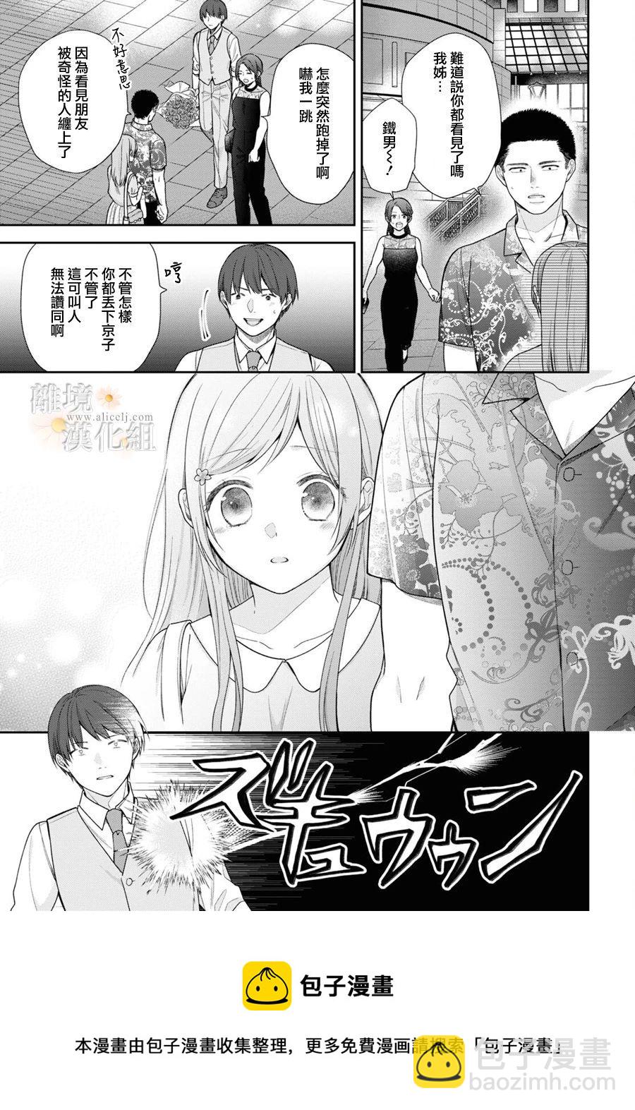 第59话24