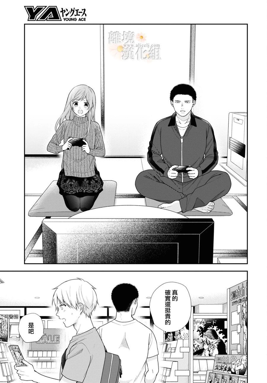 第59话3