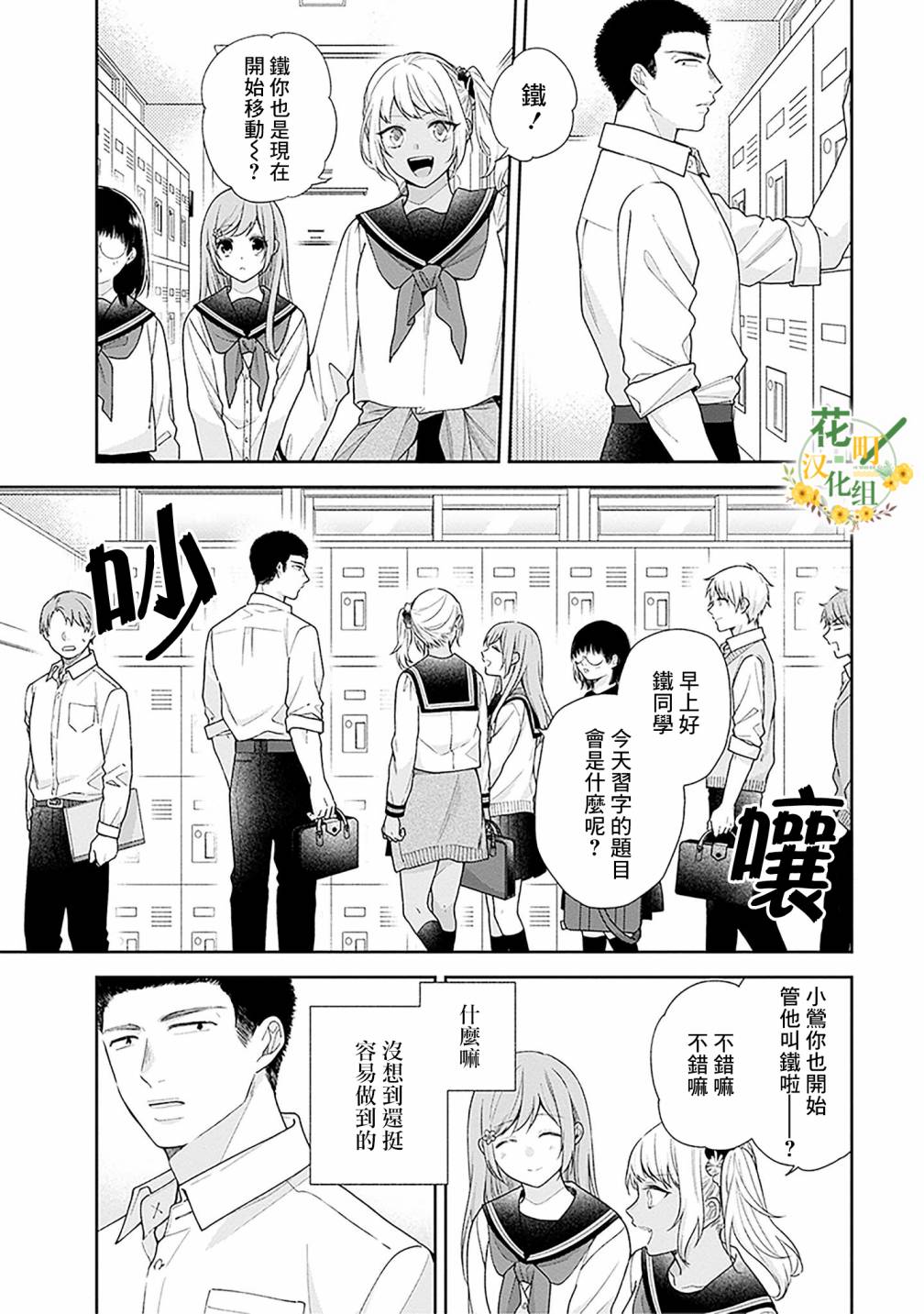 第51话24