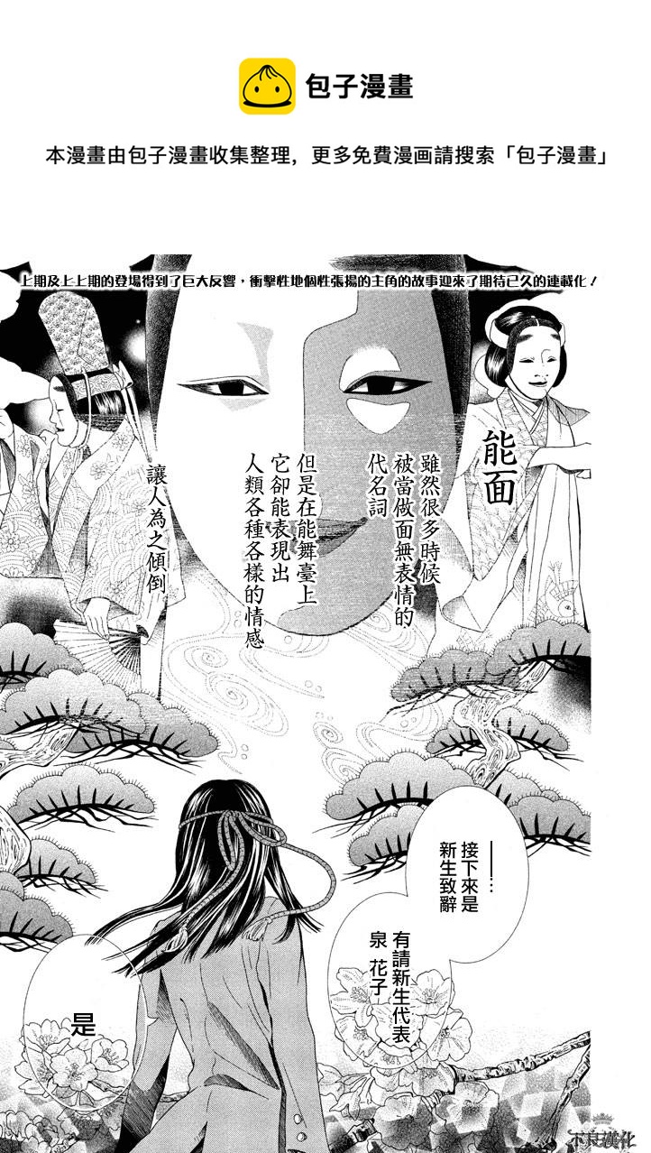 第01话0