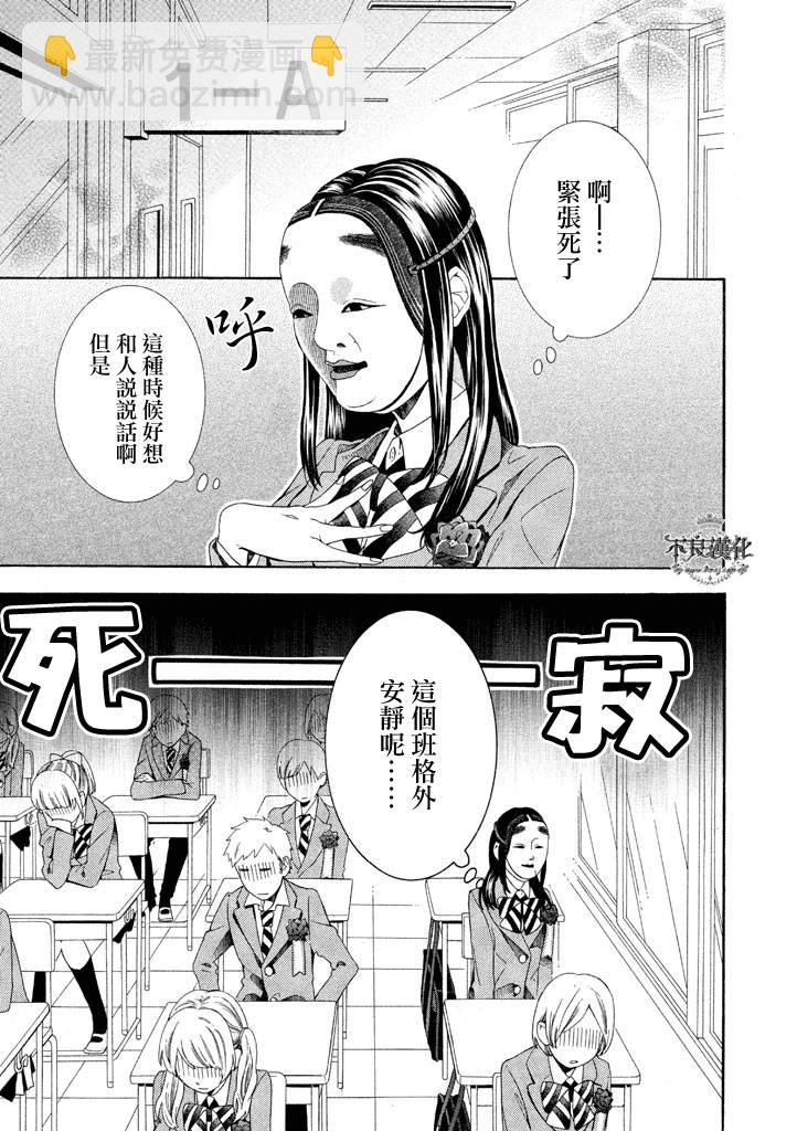 第01话2
