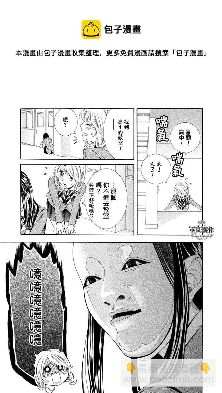 第01话4