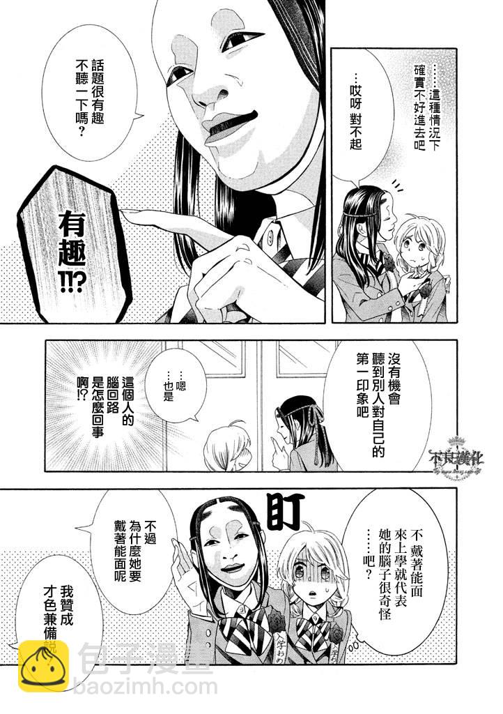 第01话6