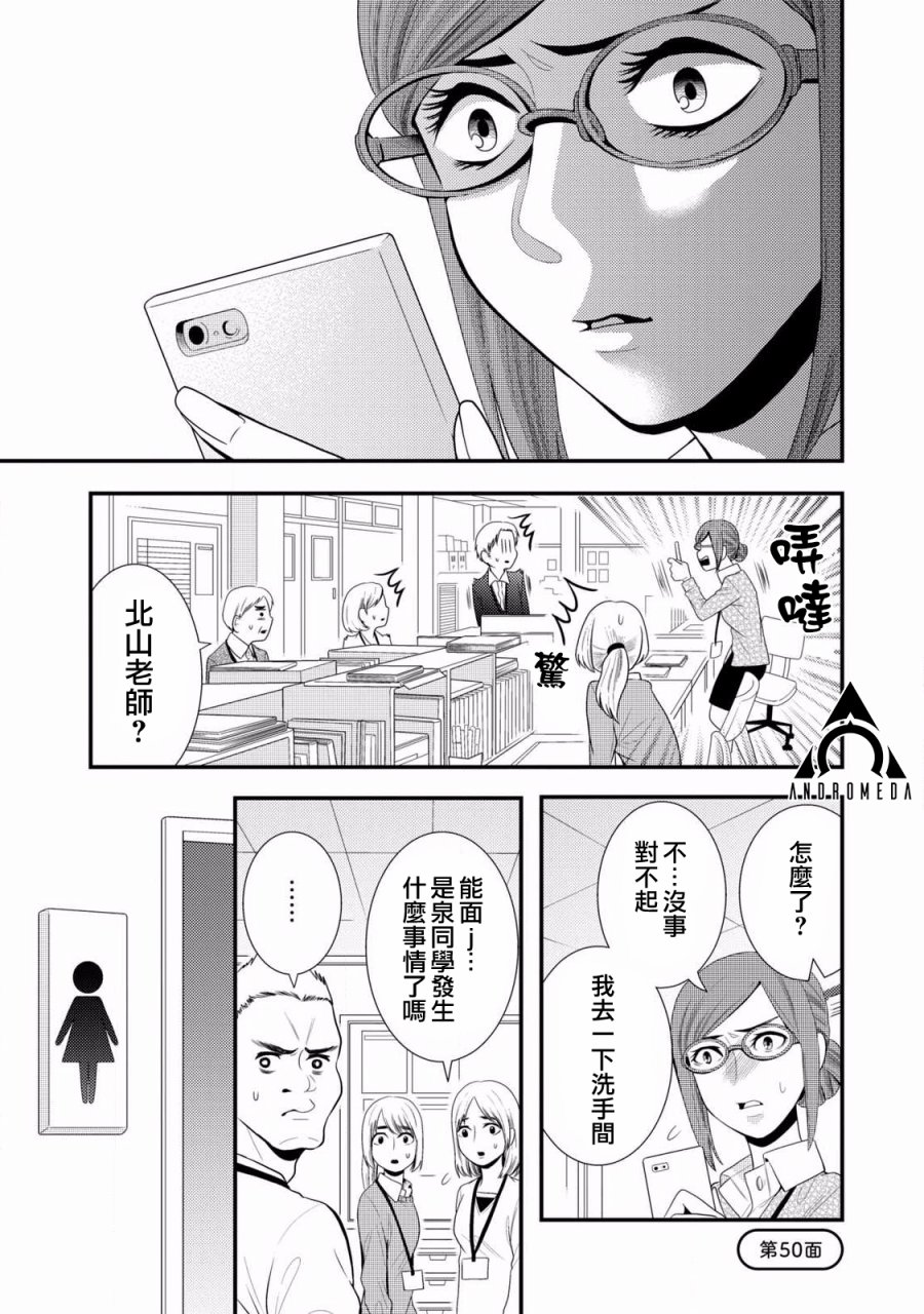 第50话0