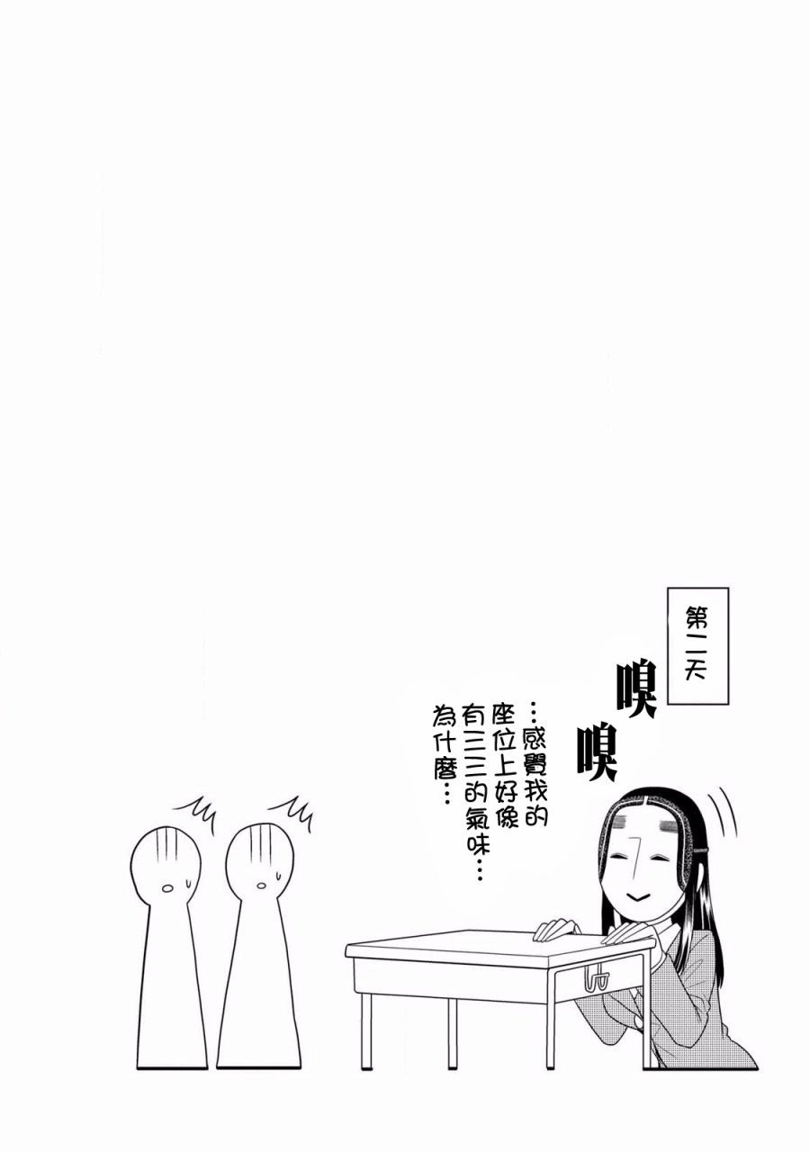 第50话13