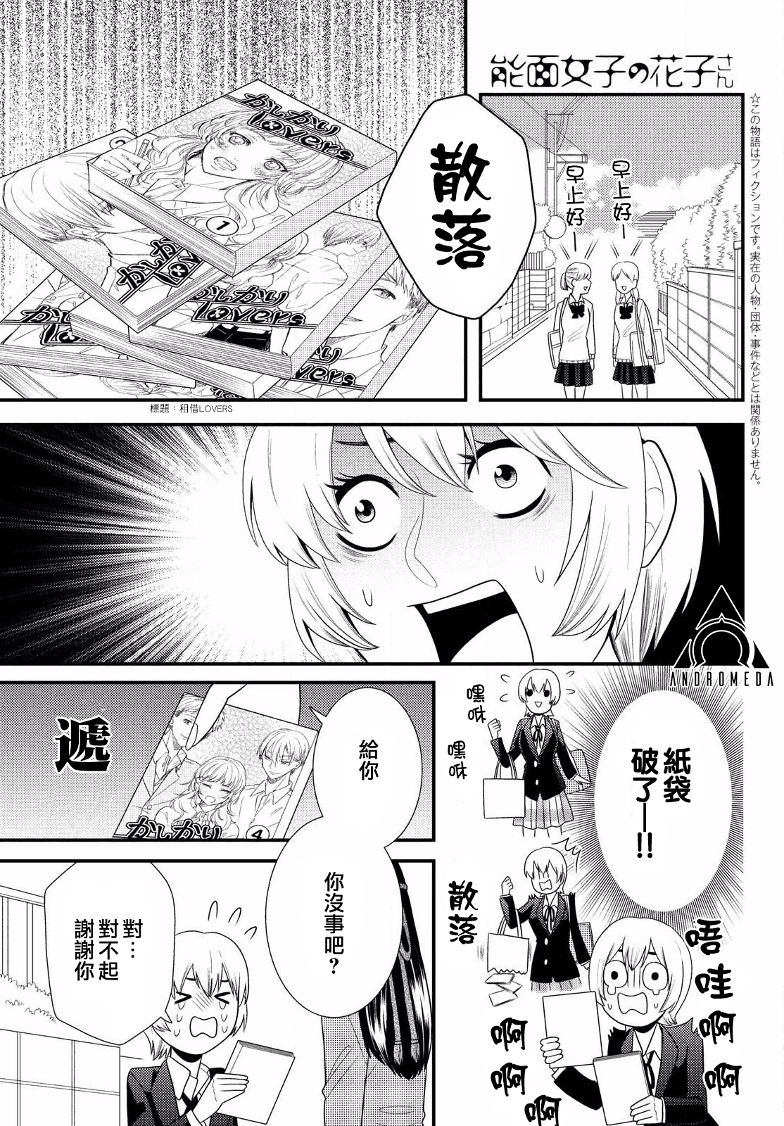第58话0