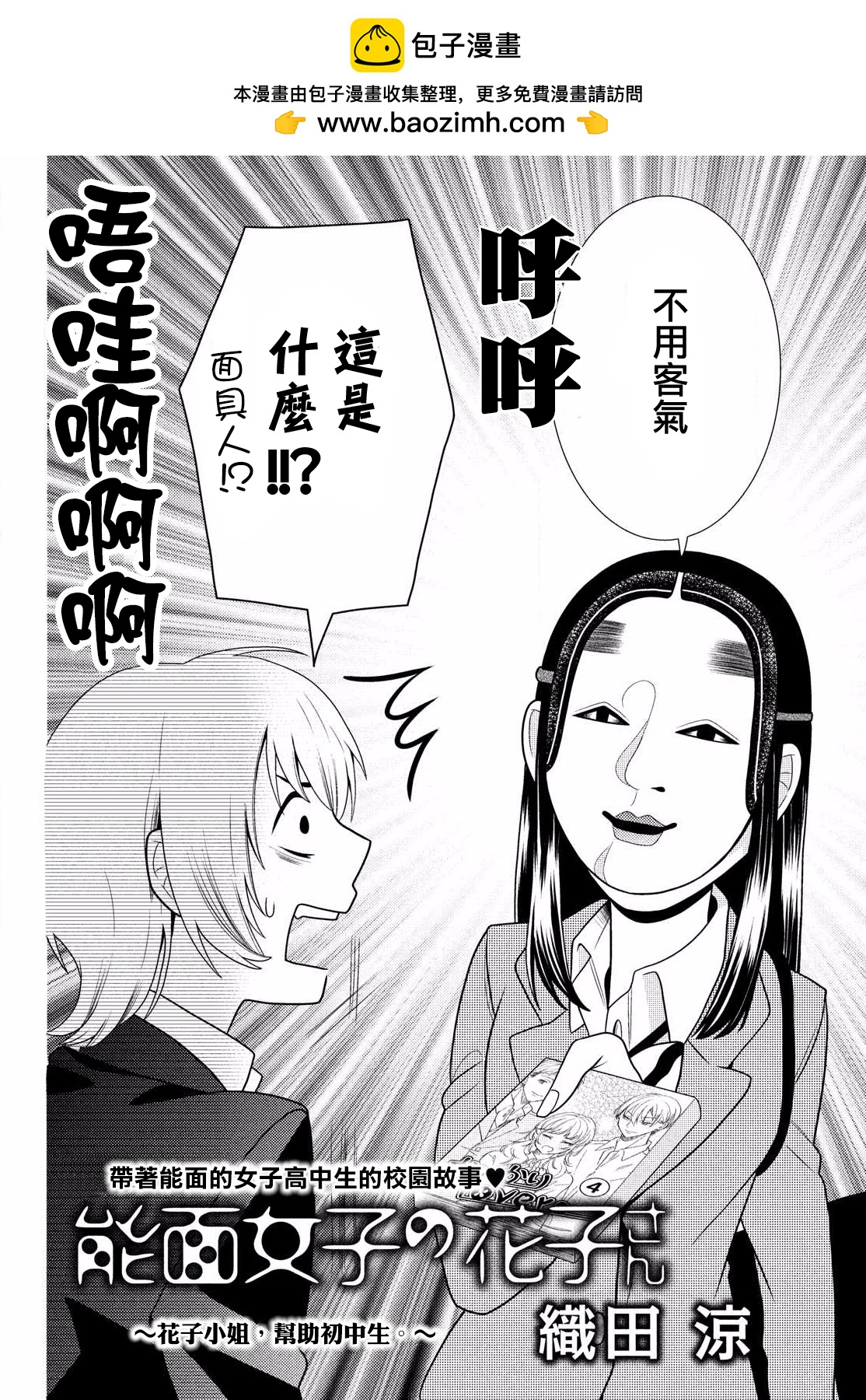 第58话1