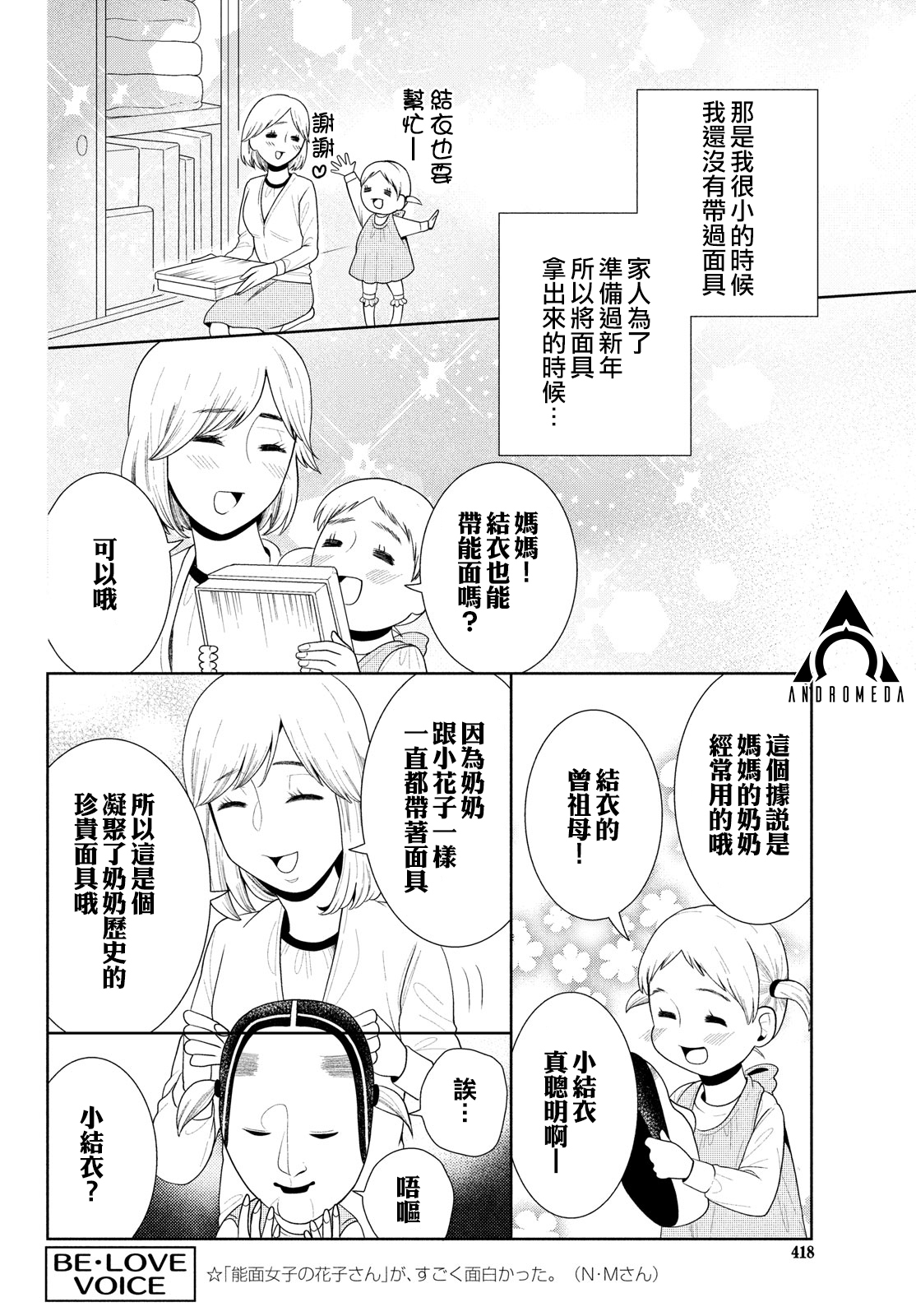 第65话5