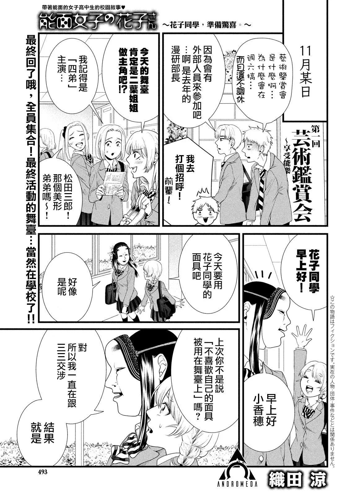 第89话0