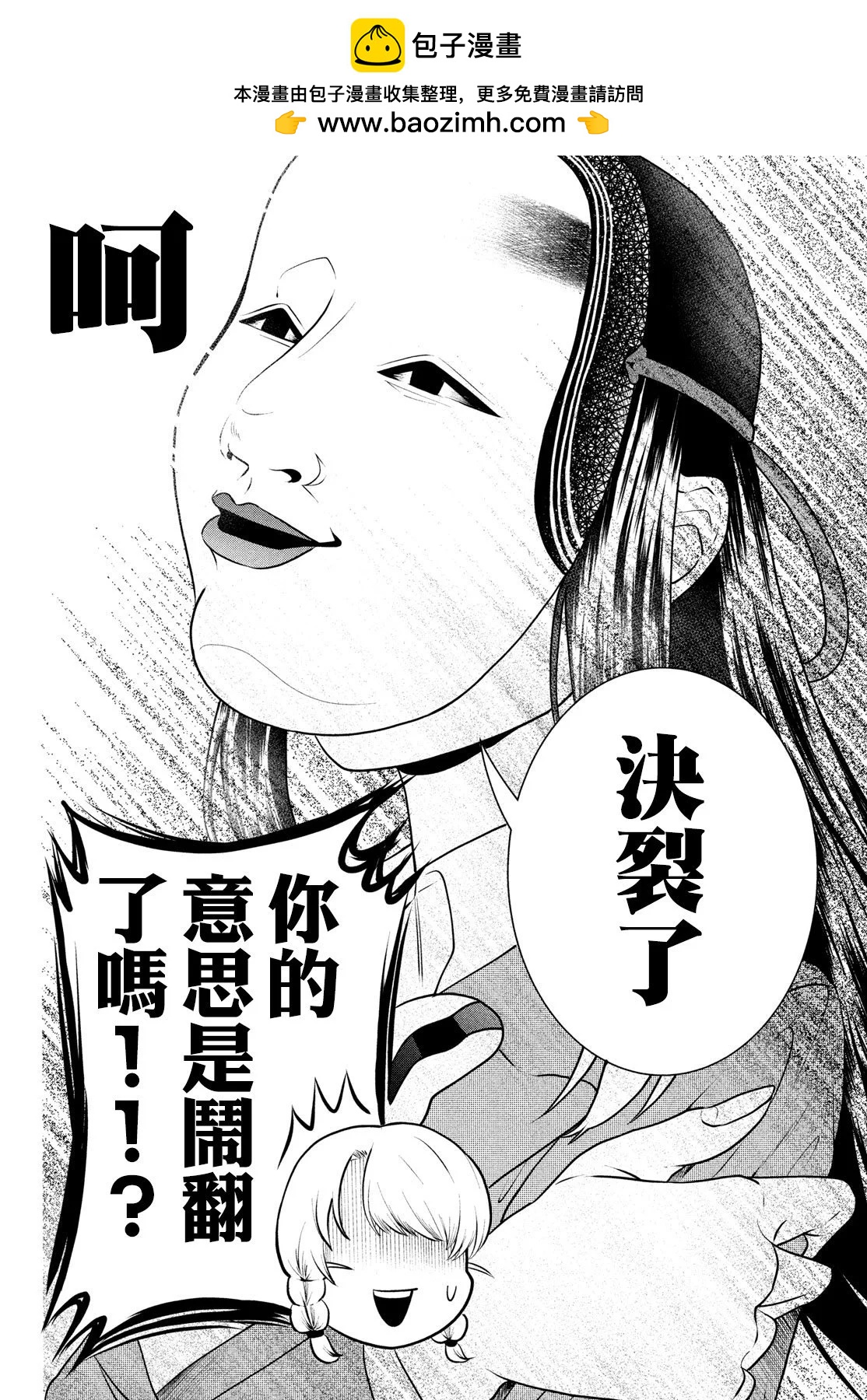 第89话1