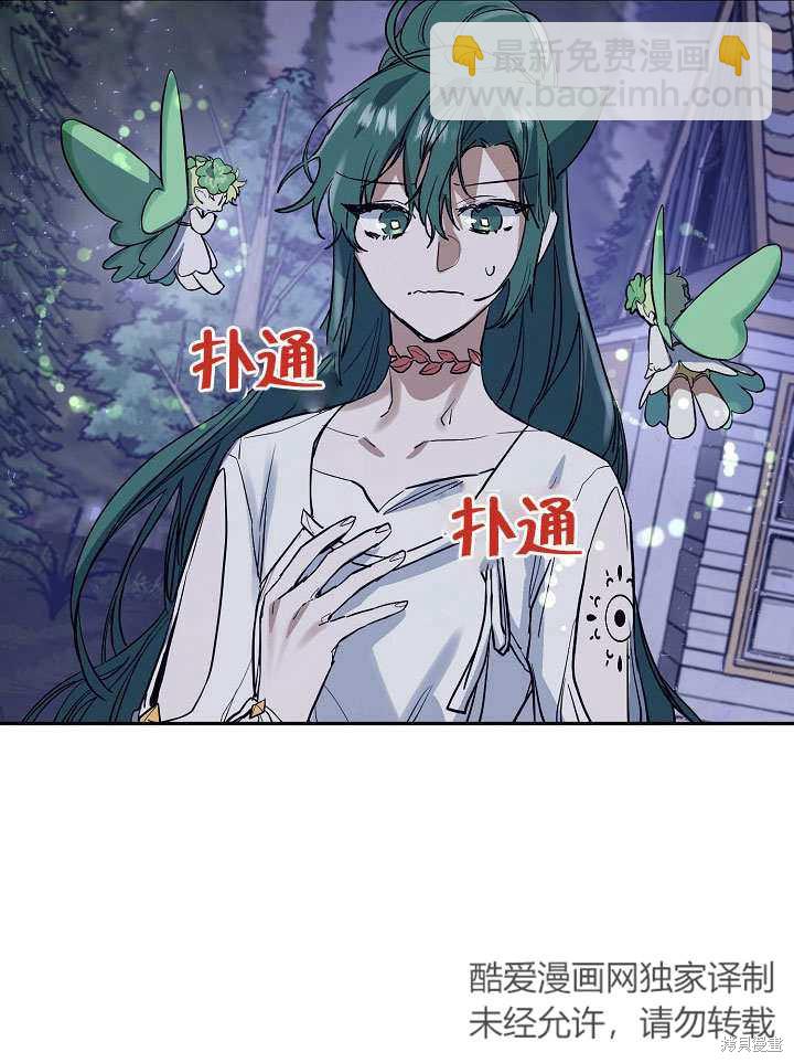 第12话14