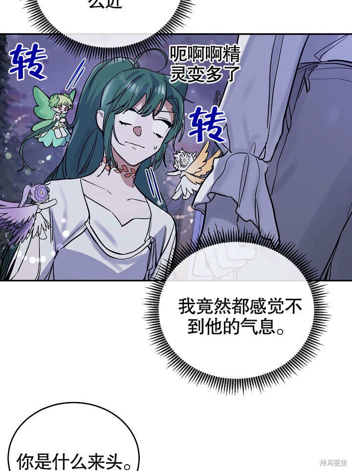 第12话16