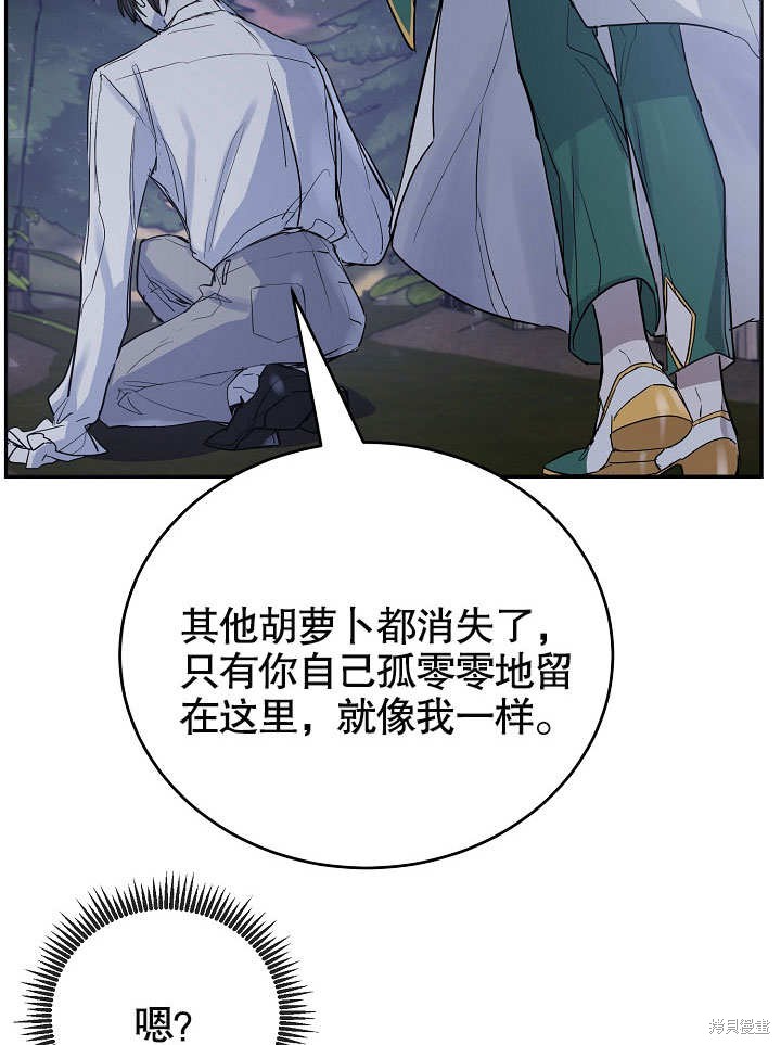 第12话2