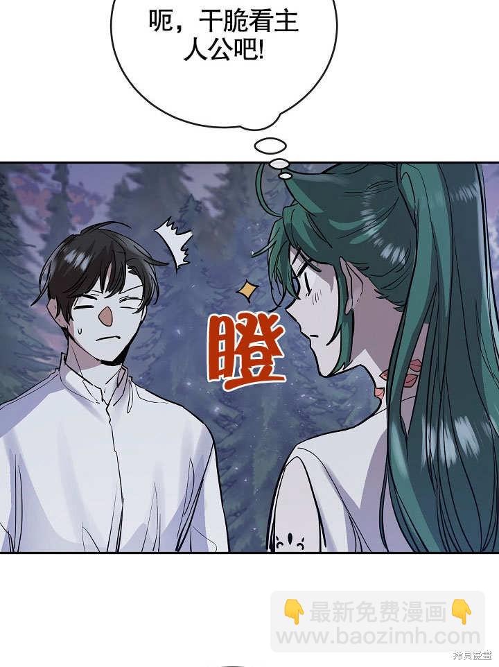 第12话25
