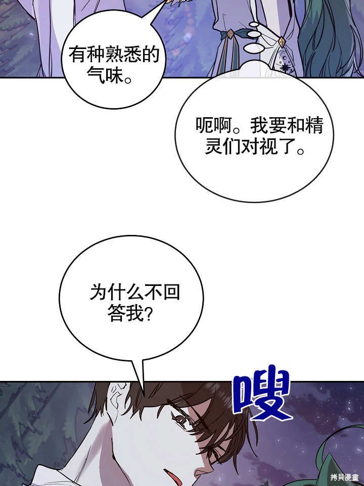 第12话27