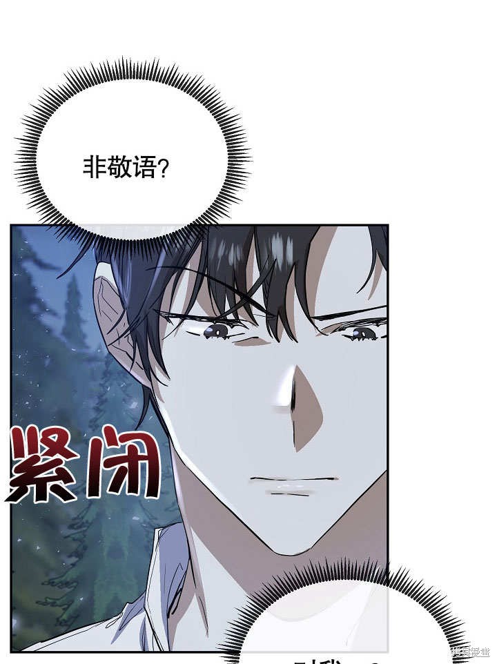 第12话31