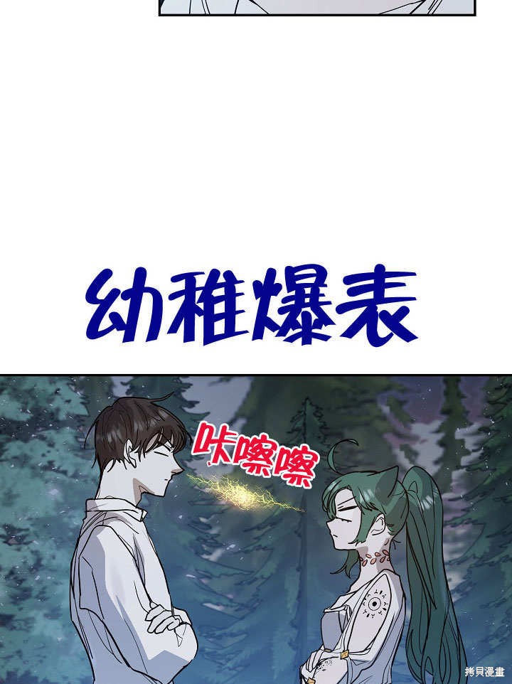 第12话33