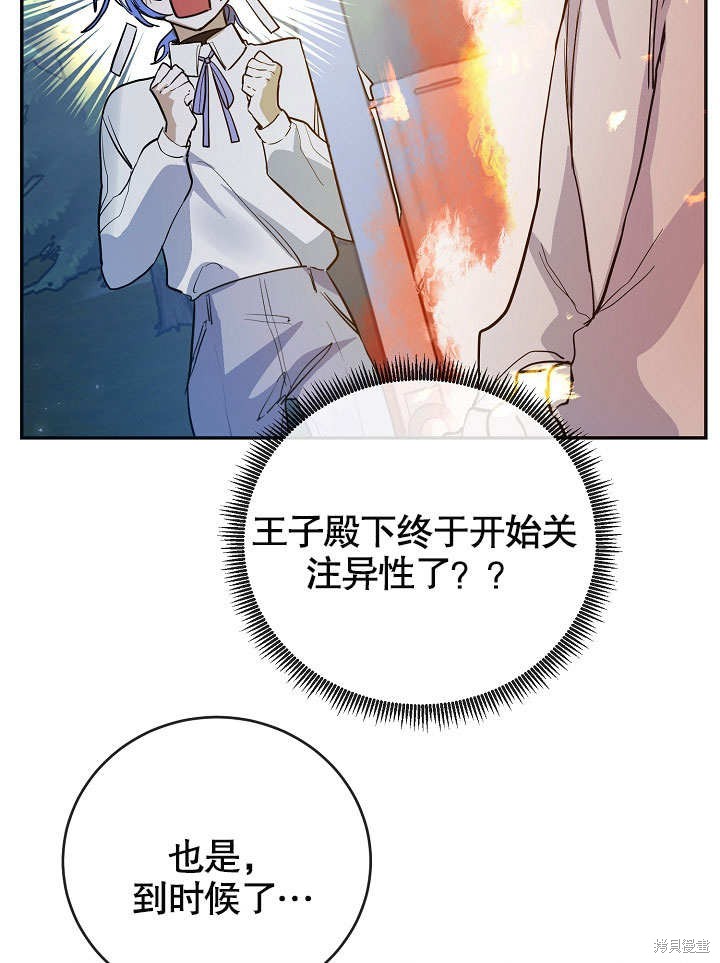 第12话40
