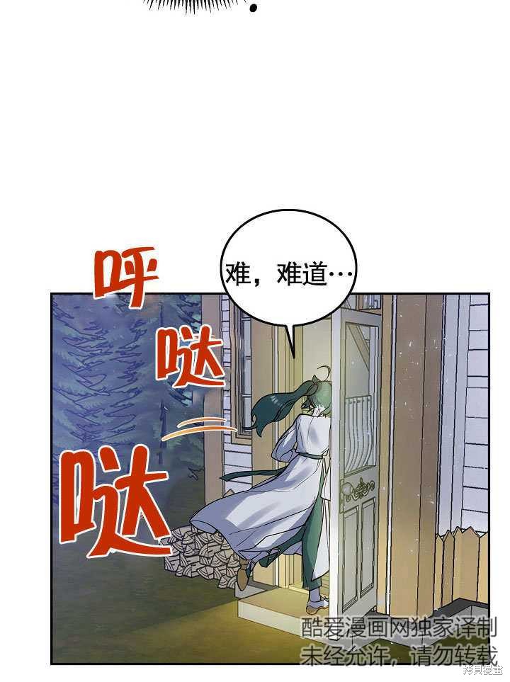 第12话56