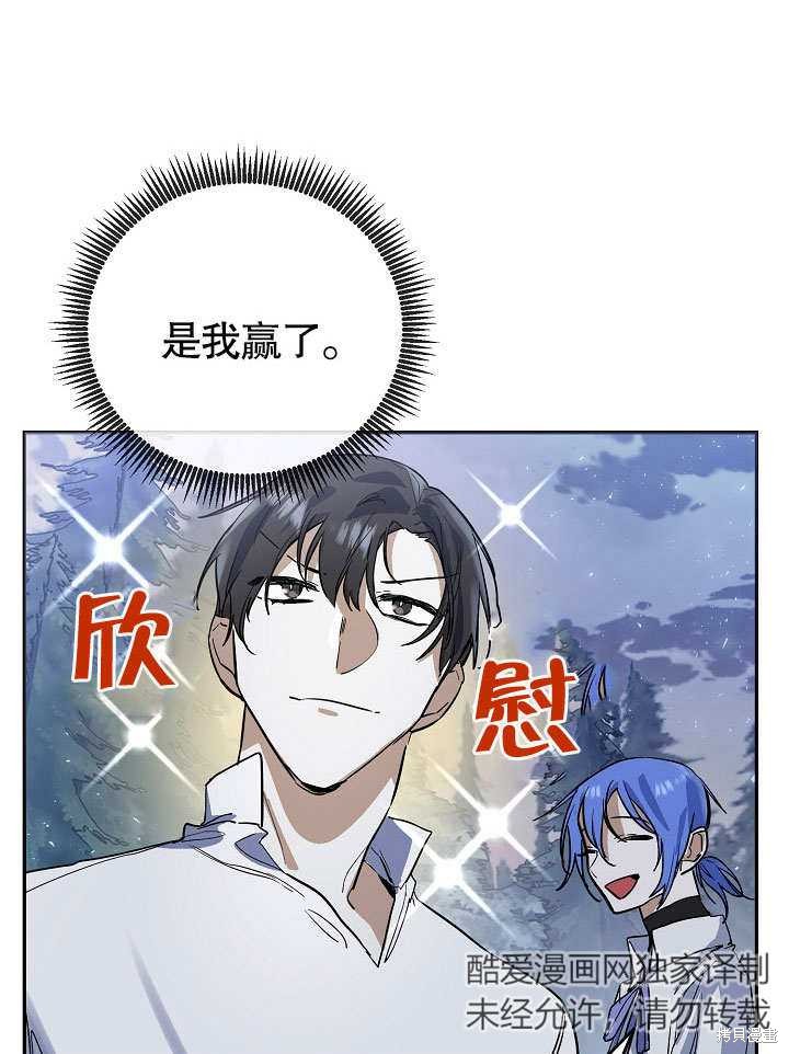 第12话59