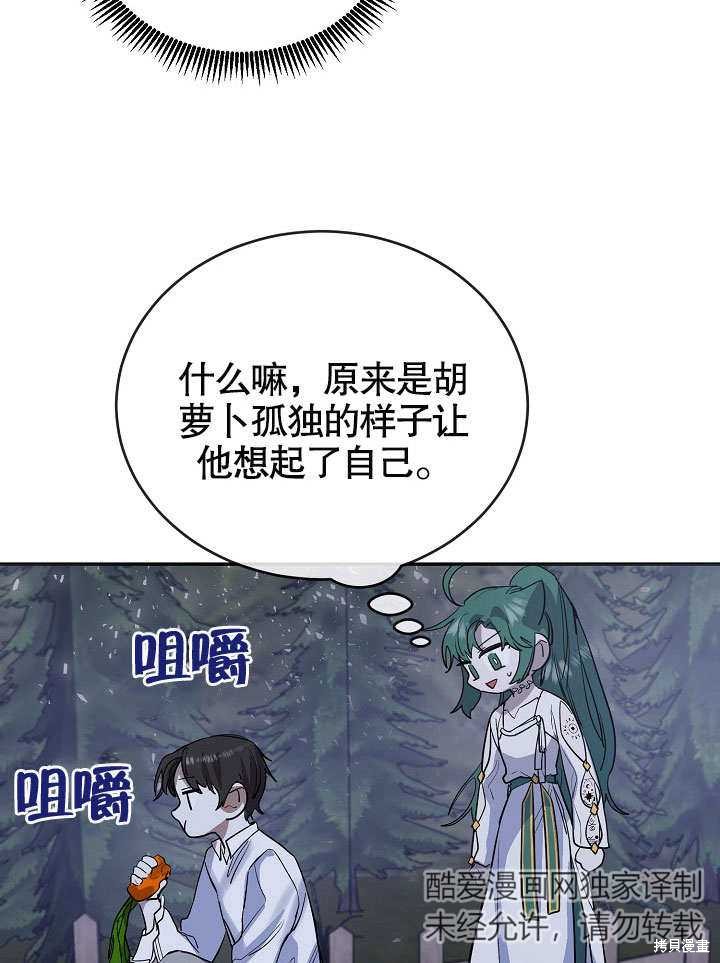 第12话6