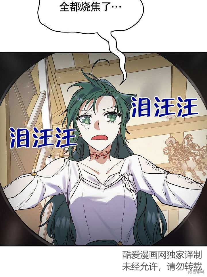 第12话62