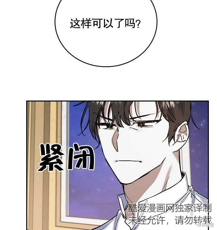第12话77