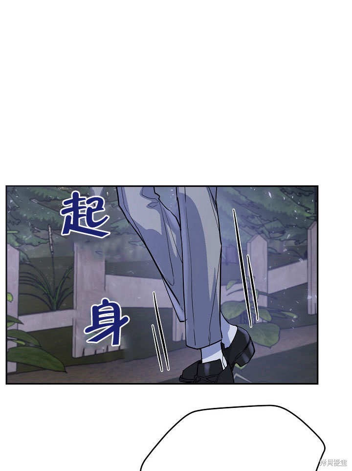 第12话8
