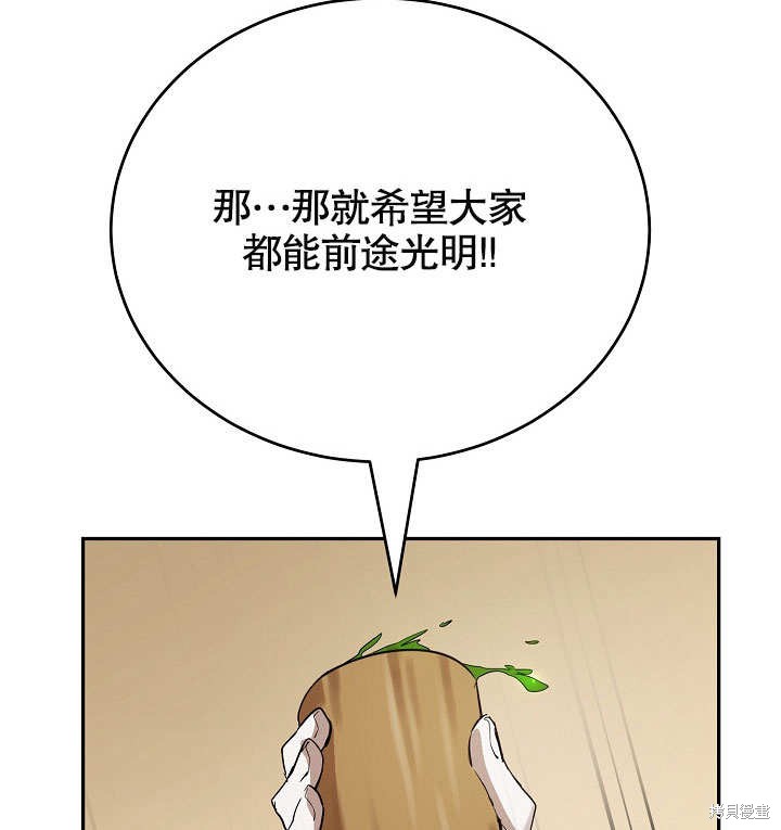 第12话80