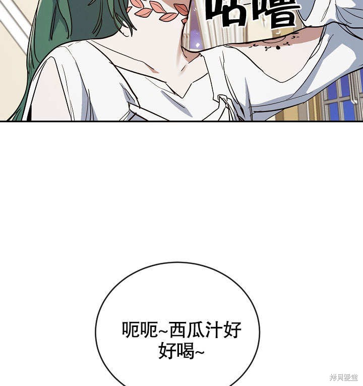 第12话90