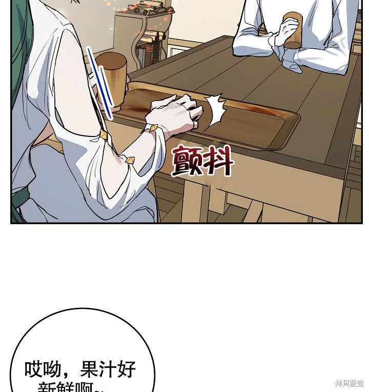 第12话94