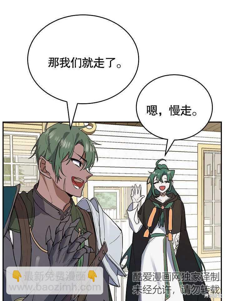 第14话11