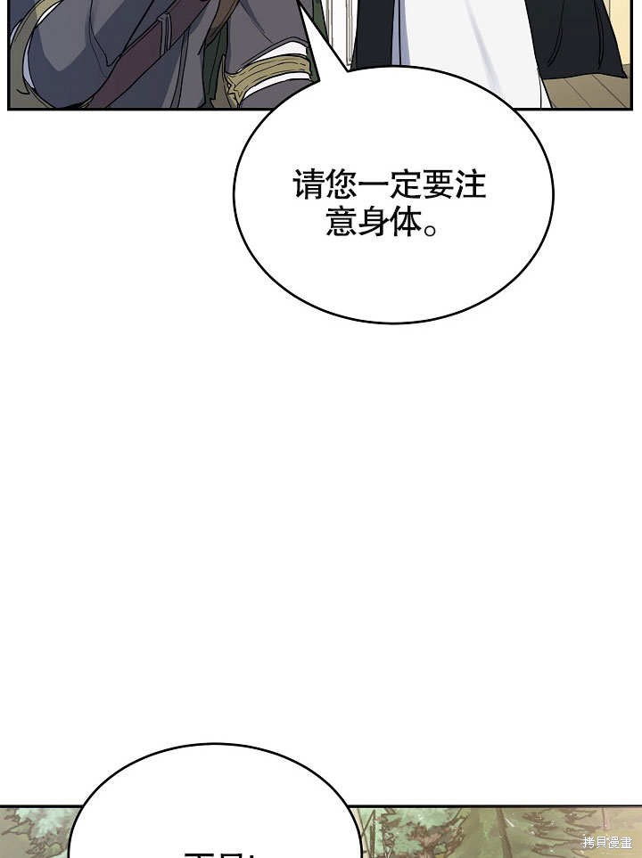 第14话12