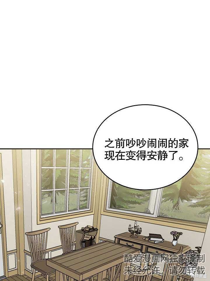 第14话15