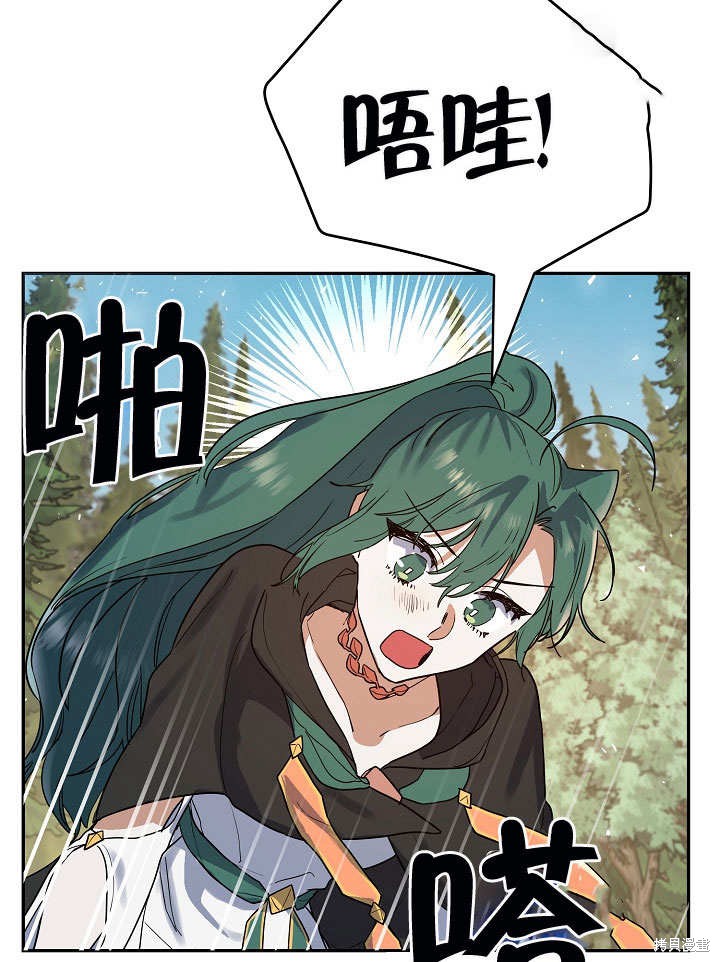 第14话19