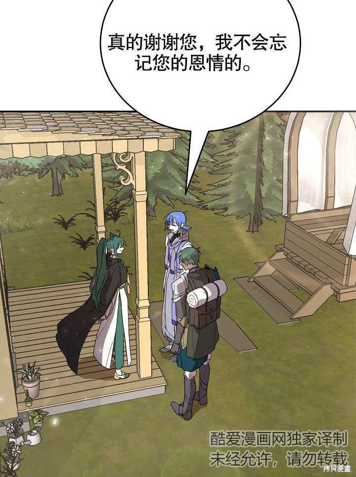第14话2