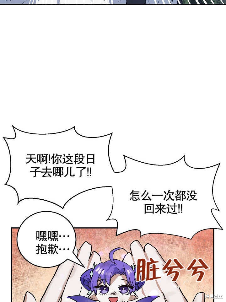 第14话23