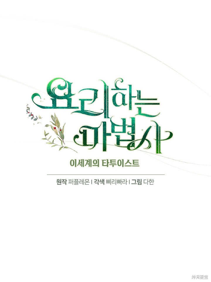 第14话28