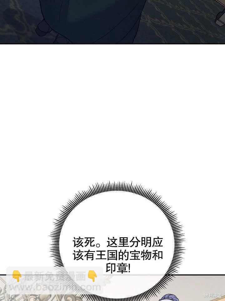 第14话33