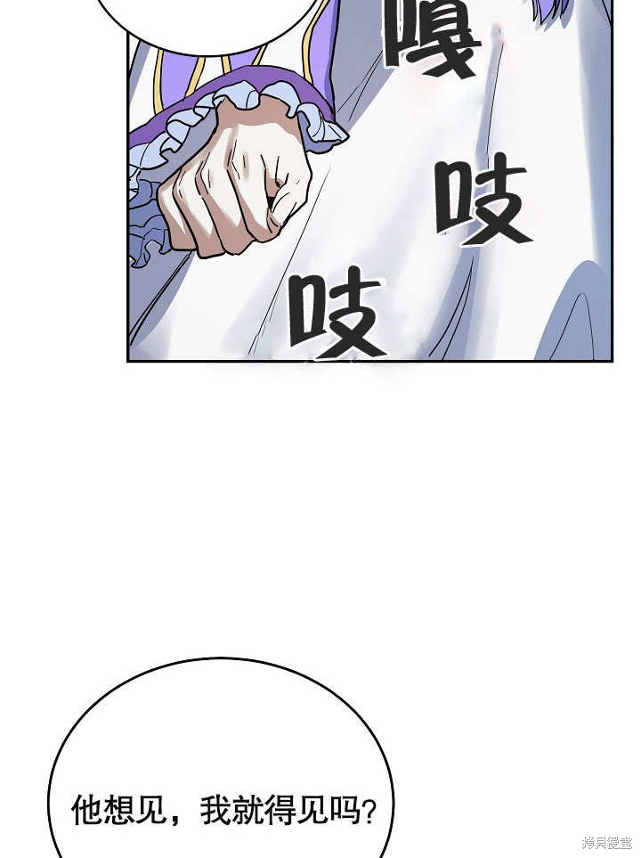 第14话38