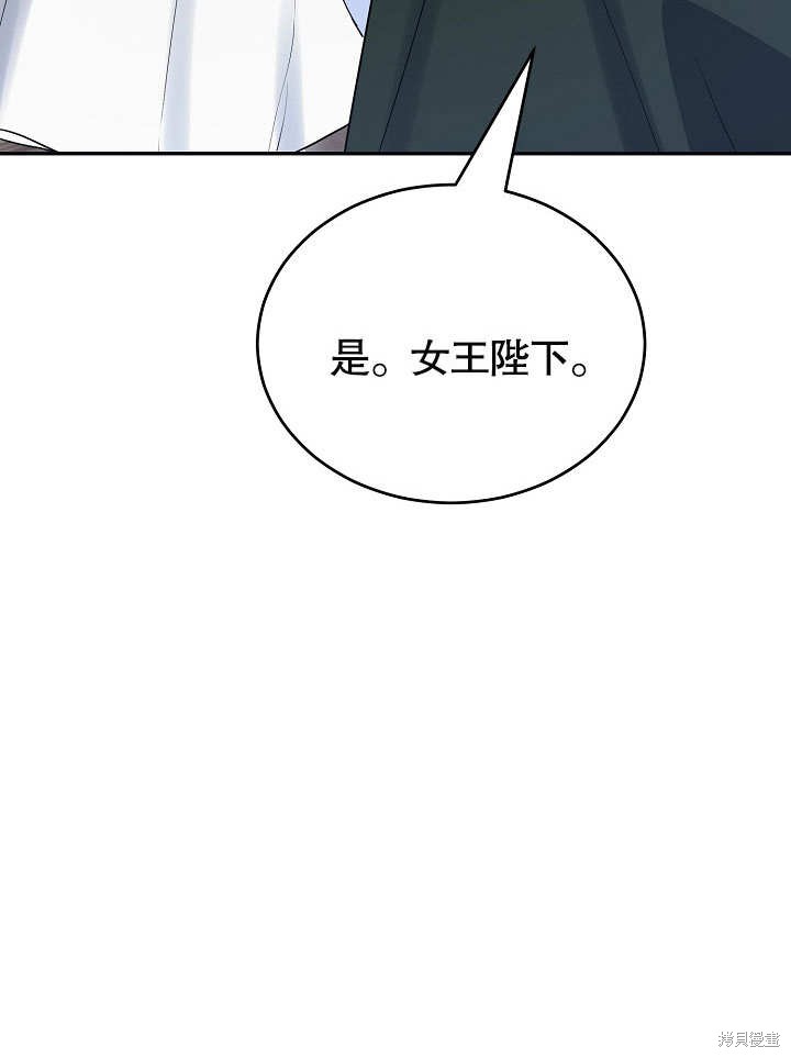 第14话44